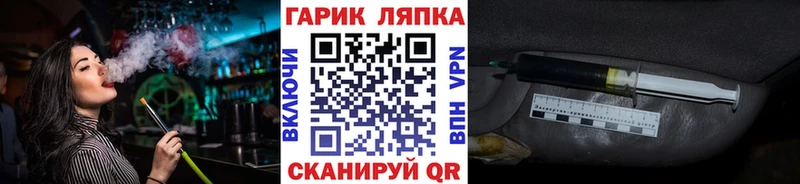 Купить Валуйки Псилоцибиновые грибы МЕФ АМФ ГАШИШ Кокаин Alpha-PVP OMG ссылки Канабис