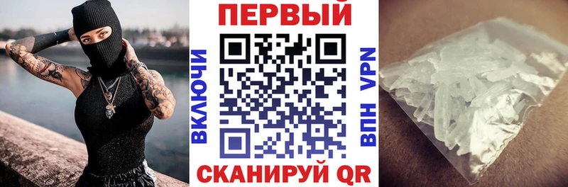 где купить наркоту  mega сайт  Амфетамин VHQ  Валуйки 