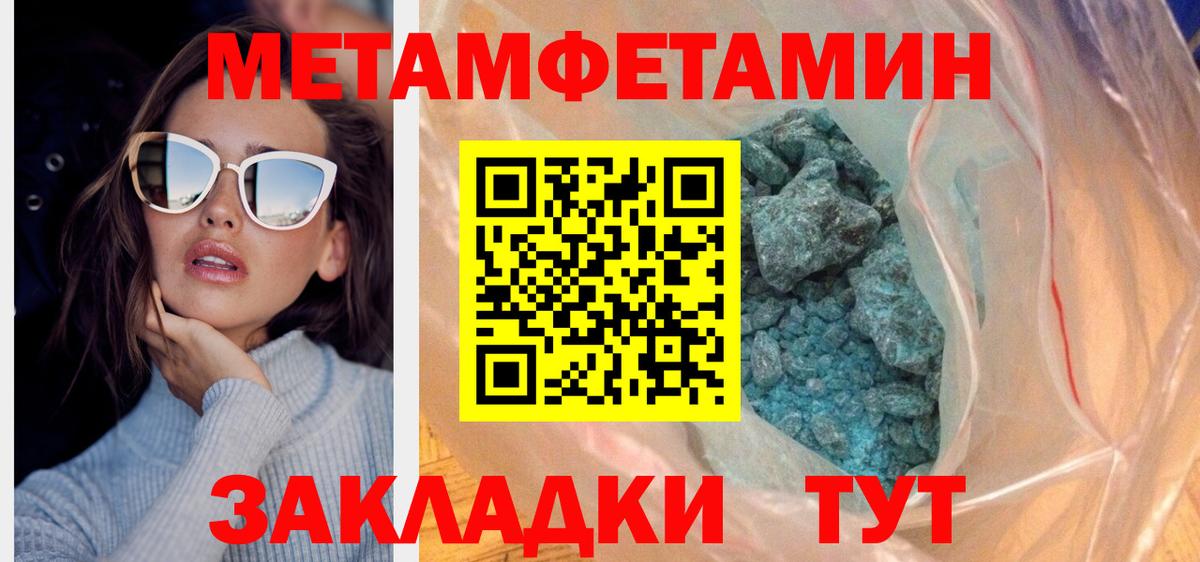Amphetamine Розовый Валуйки