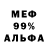 Амфетамин VHQ REZART