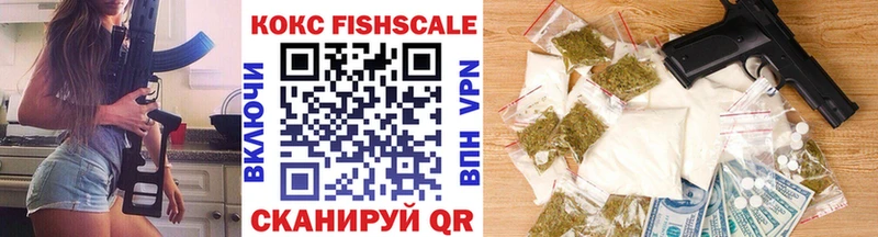 Cocaine VHQ  Валуйки 