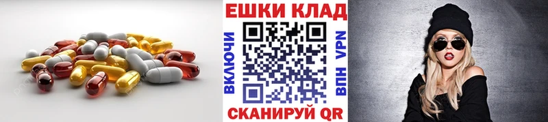 цена   shop наркотические препараты  Ecstasy 280мг  Валуйки 