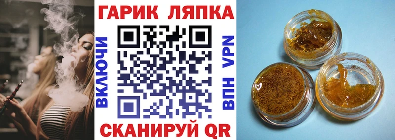 Гашиш Cannabis Валуйки