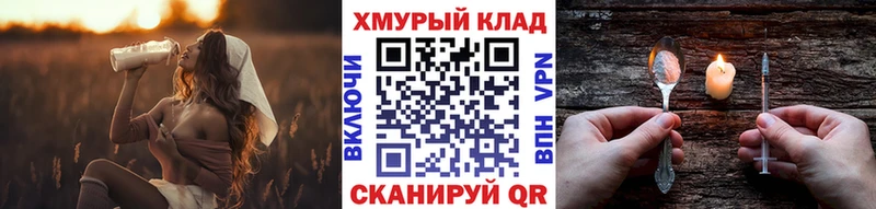 ГЕРОИН белый  Валуйки 