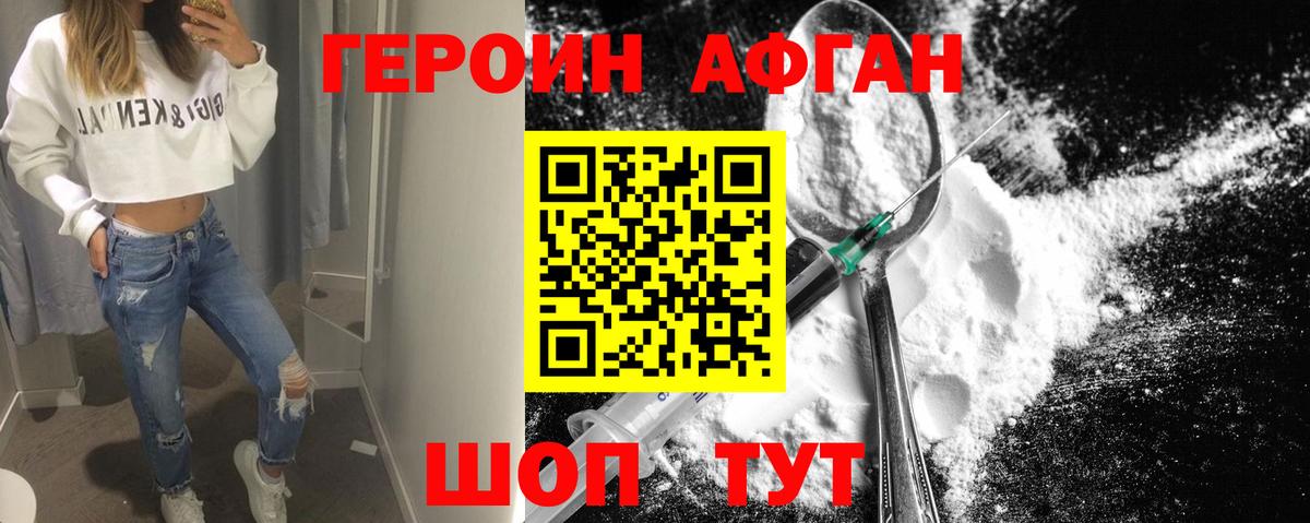 МЕТАМФЕТАМИН  Бошки Шишки  Мефедрон   Лсд 25  Валуйки  ГАШИШ  Бошки Шишки  Вход с VPN  ГАШИШ 