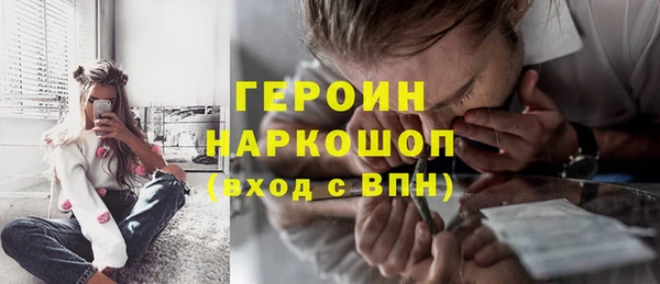 стаф Беломорск