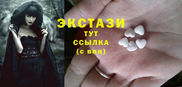 стаф Беломорск