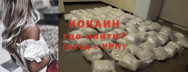спайс Елабуга