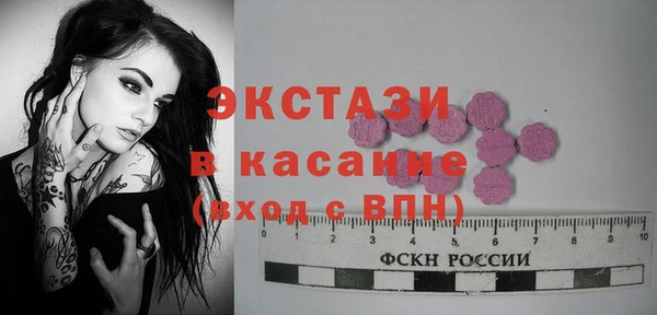 ECSTASY Белоозёрский