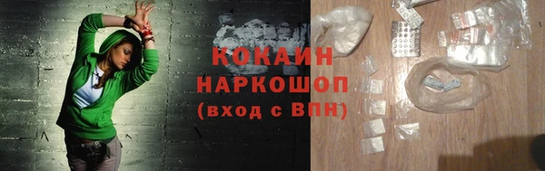 стаф Беломорск