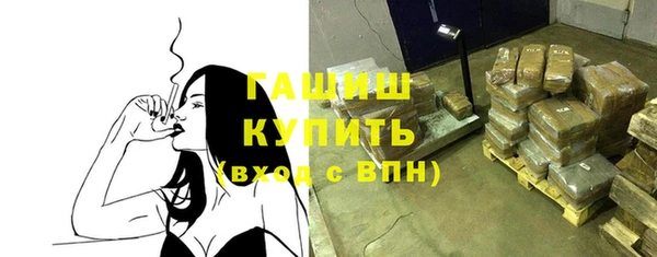 стаф Беломорск