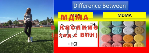 стаф Беломорск
