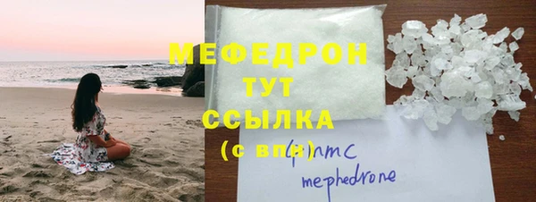 стаф Беломорск