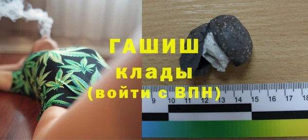стаф Беломорск