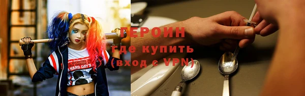 стаф Беломорск