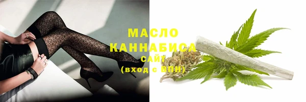 стаф Беломорск