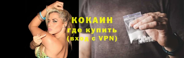 стаф Беломорск