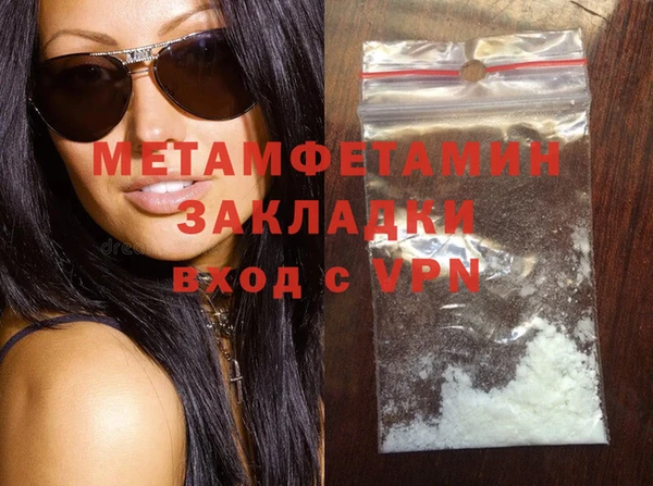 стаф Беломорск