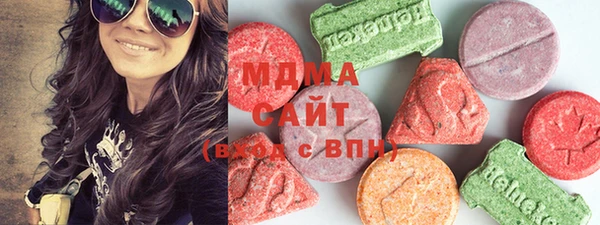 стаф Беломорск