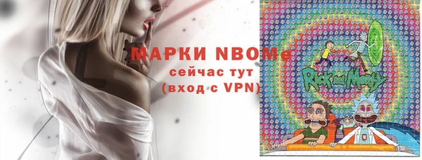герыч Елизово