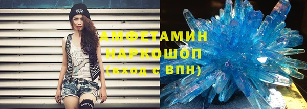 стаф Беломорск