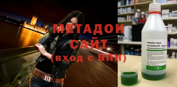стаф Беломорск