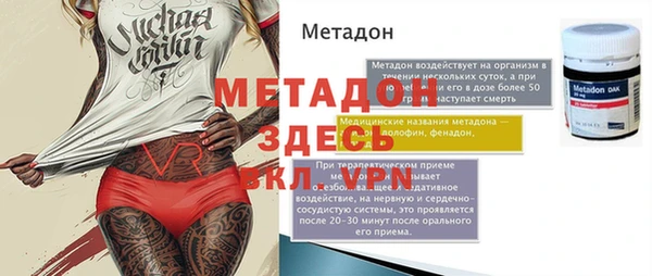 стаф Беломорск