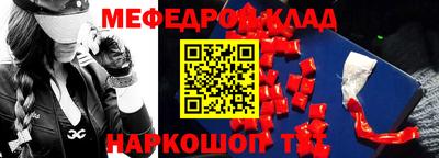 первитин Ивантеевка