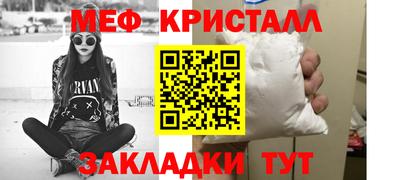 марки nbome Мариинск
