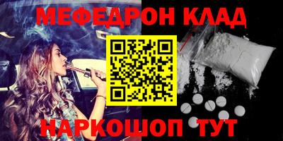 бутират Ижевск