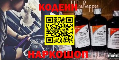 COCAINE Малгобек