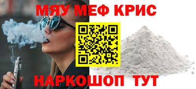 индика Малоярославец