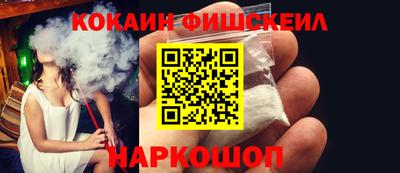 COCAINE Малгобек