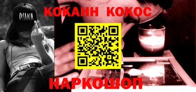 индика Малоярославец
