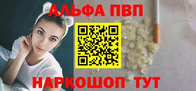 марки nbome Мариинск
