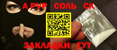 COCAINE Малгобек