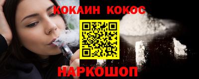 индика Малоярославец