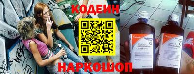 марки nbome Мариинск