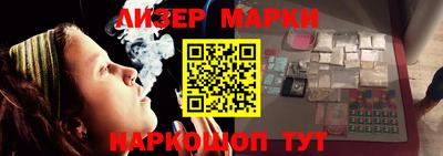 марки nbome Мариинск