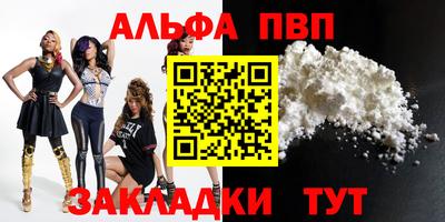 марки nbome Мариинск