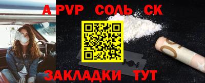 индика Малоярославец