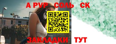 COCAINE Малгобек