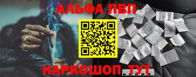 марки nbome Мариинск