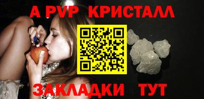 индика Малоярославец