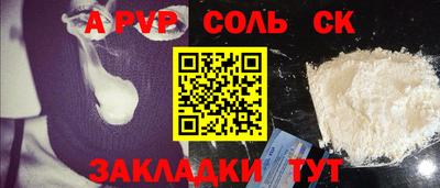COCAINE Малгобек