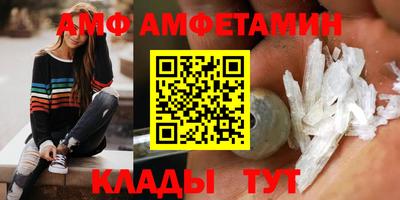 марки nbome Мариинск