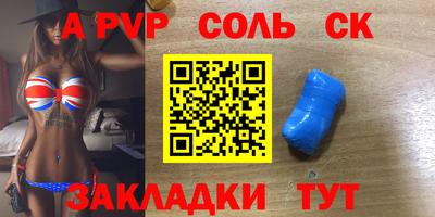индика Малоярославец