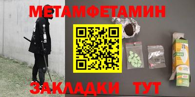 марки nbome Мариинск