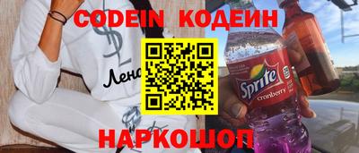 марки nbome Мариинск