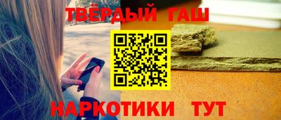 индика Малоярославец
